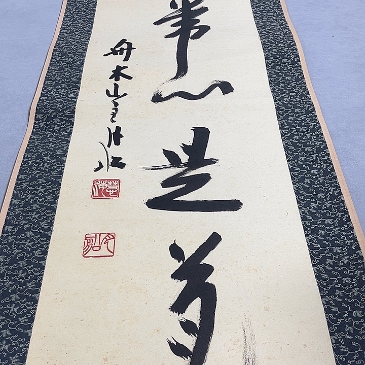 放***松银S925老师我明天
