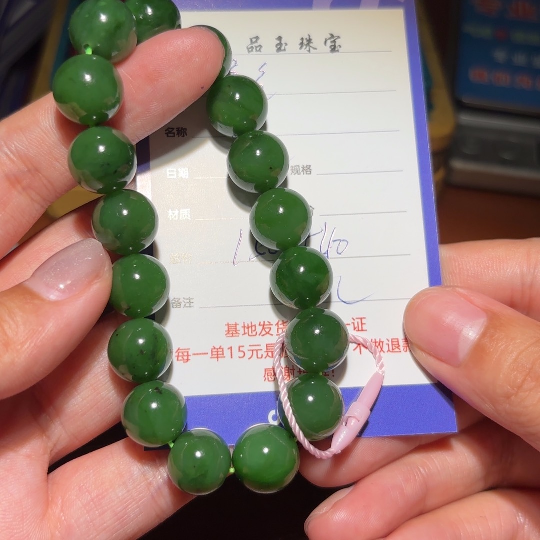 手链未镶嵌和田玉章****泡