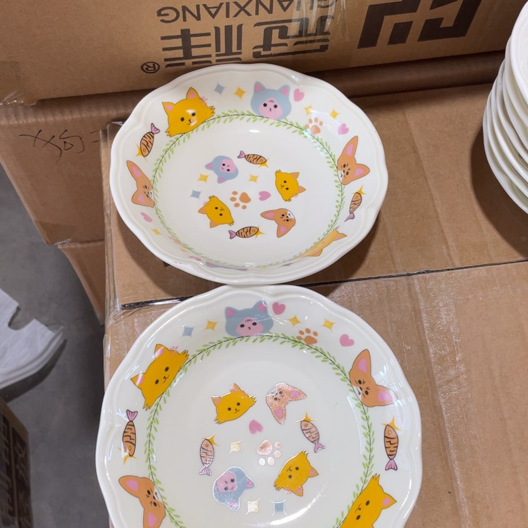 猫鱼7英寸深盘两个装