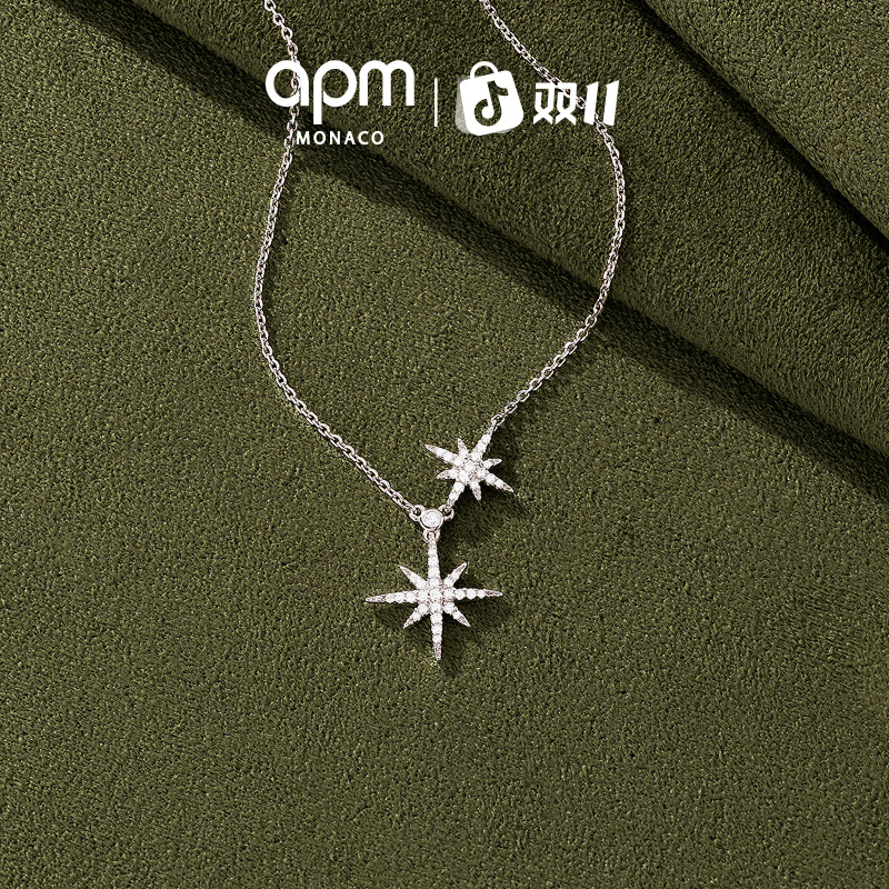 【双11狂欢】APM Monaco 双流星baby六芒星女款项链明星同款