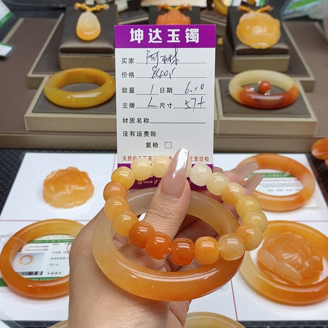 石英质玉（黄龙玉）未镶嵌手镯阿*