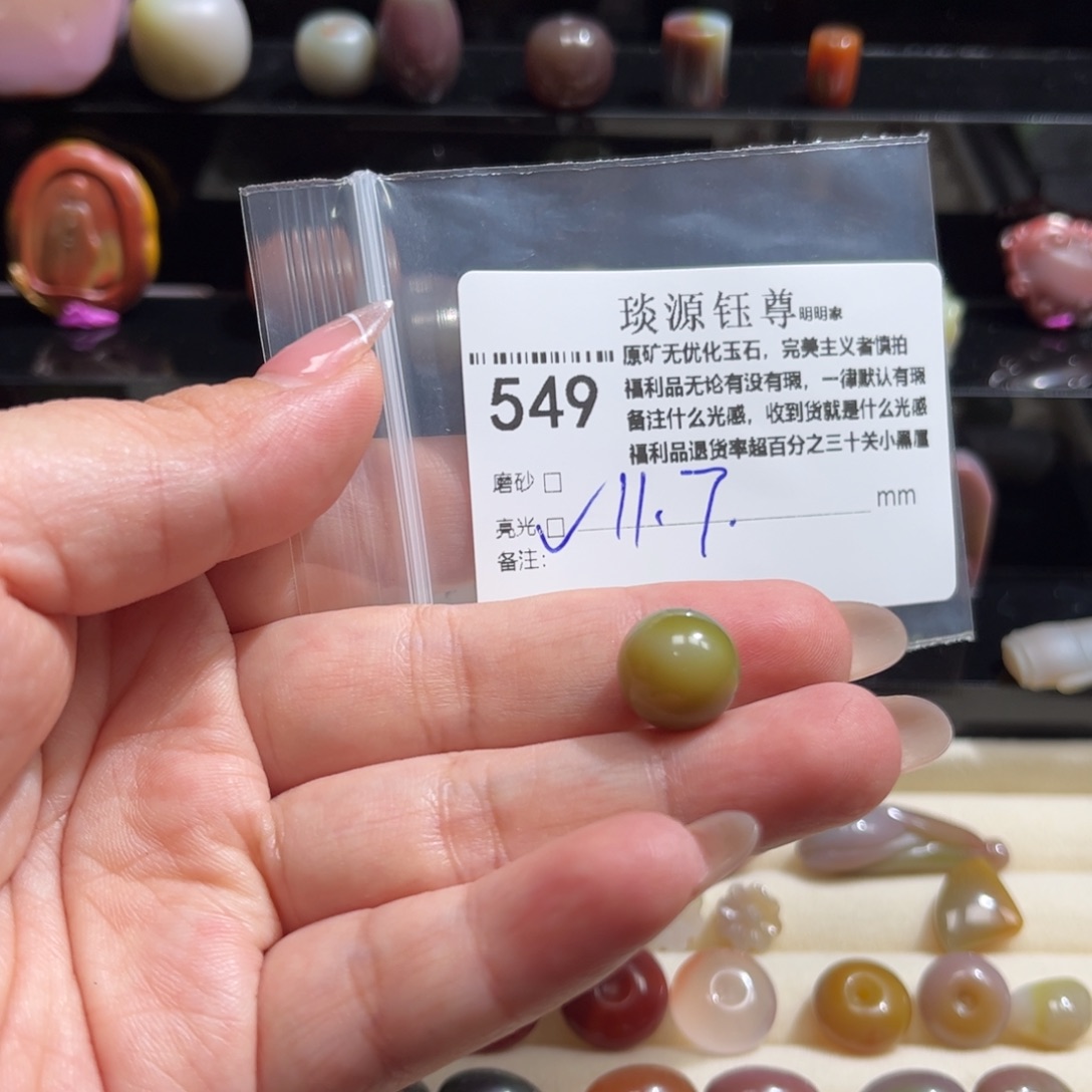 @***清玛瑙/玉髓原矿盐源玛瑙产地直发未镶嵌