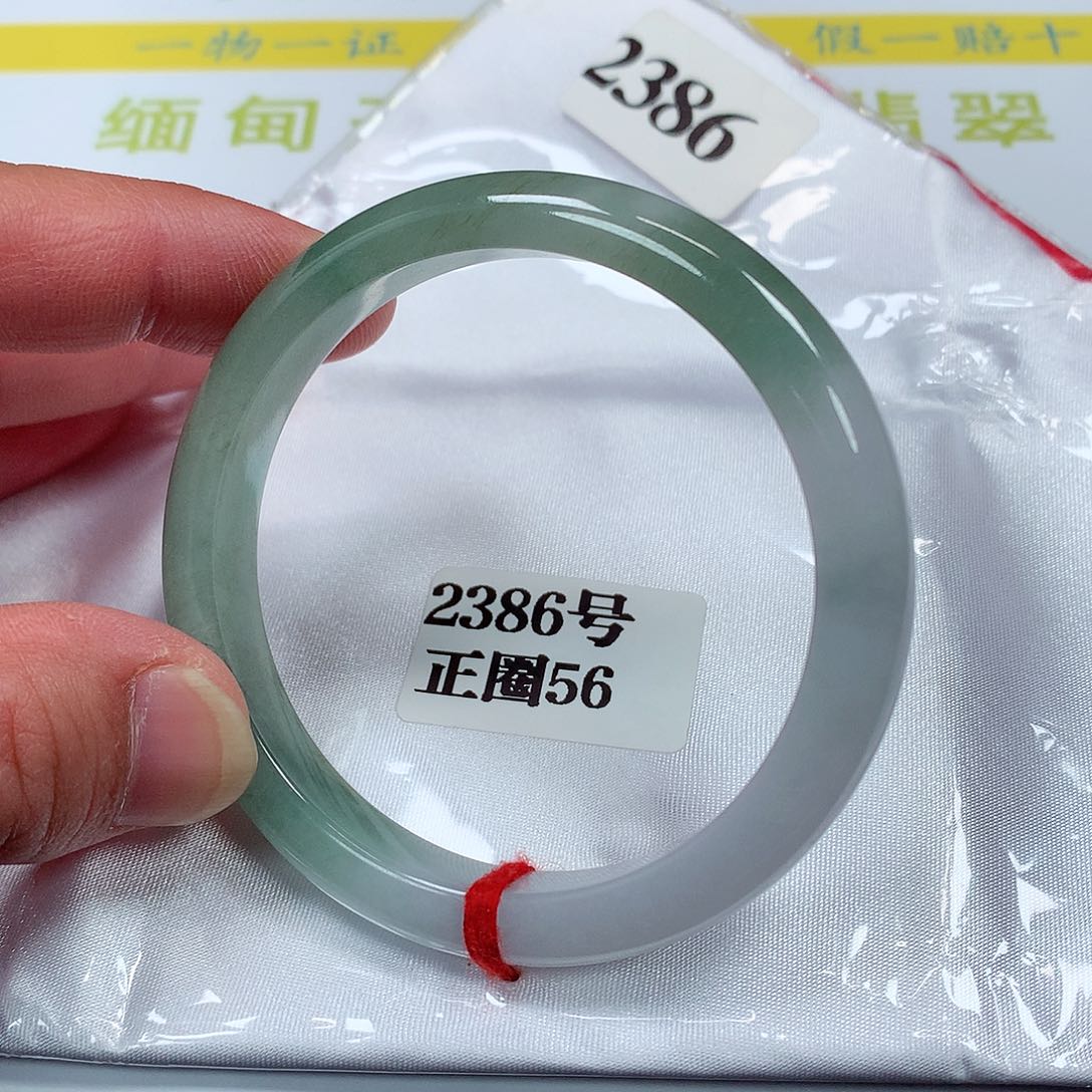 【闪购商品】翡翠手镯未镶嵌2386号