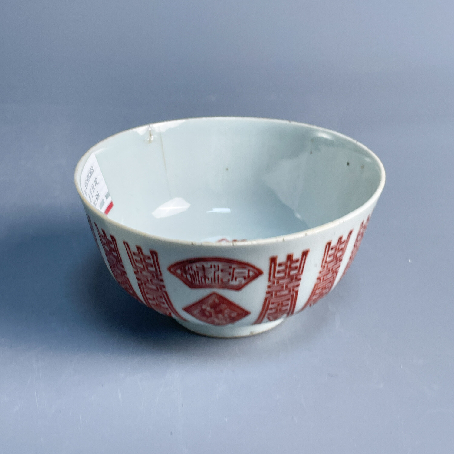 M25LH003B09 - 清同治寿字纹碗