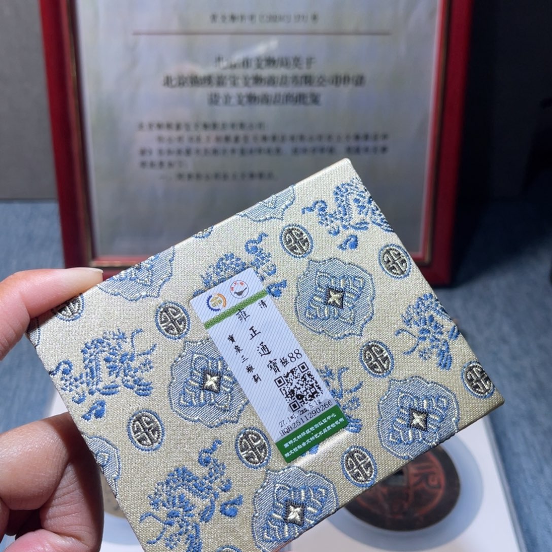 清****铜锦绣嘉宝兰兰雍正0266