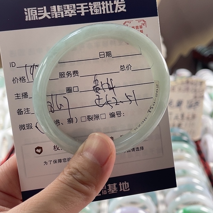 翡翠手镯未镶嵌1111111111