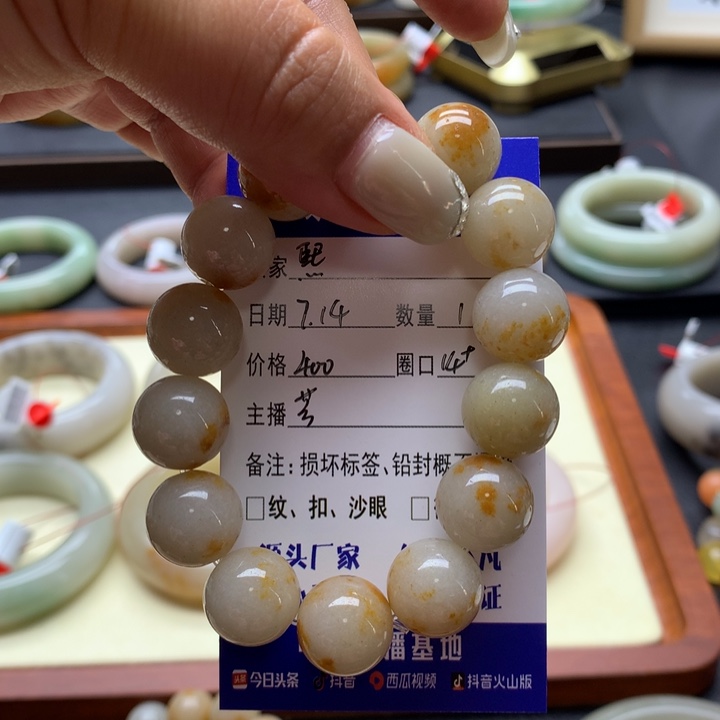 石英质玉手镯未镶嵌