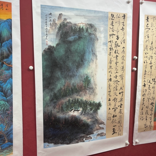 精品书画作品111