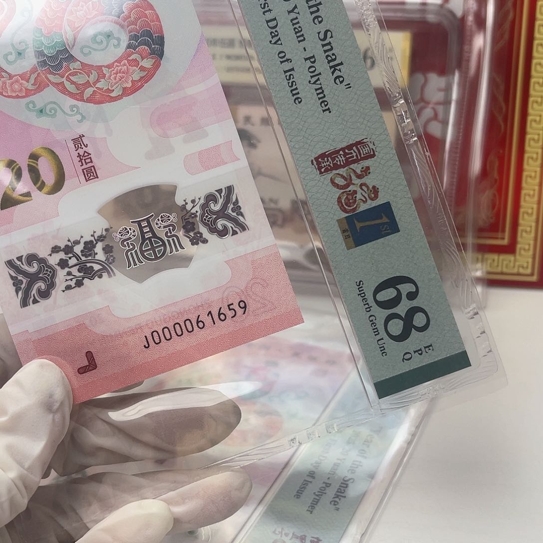 000061659………………………………