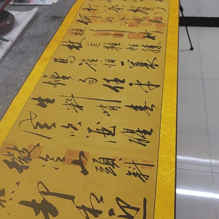 书法书法协会作品定风波