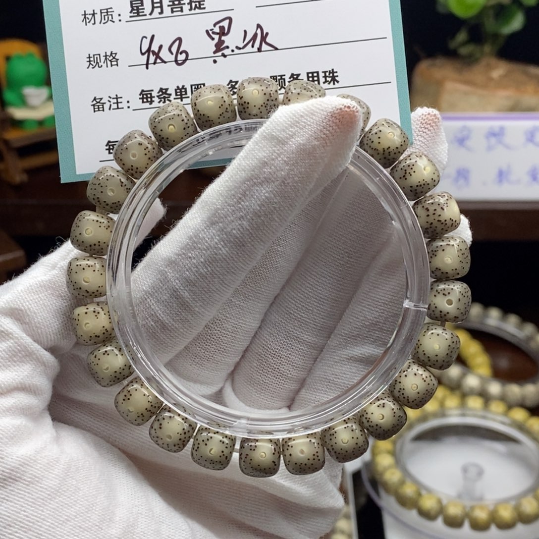 星月菩提吊坠06666