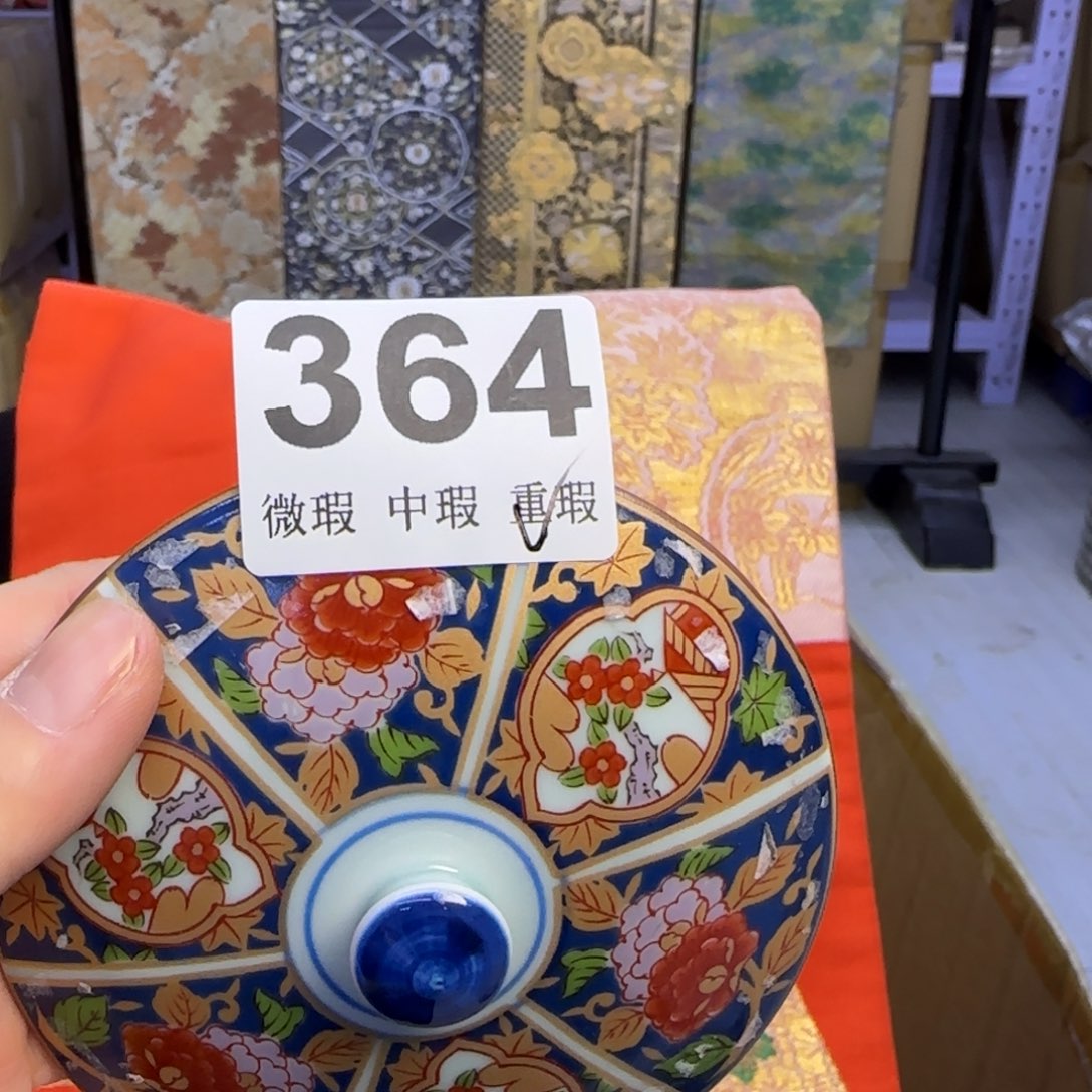 小雨陶北**装小雨