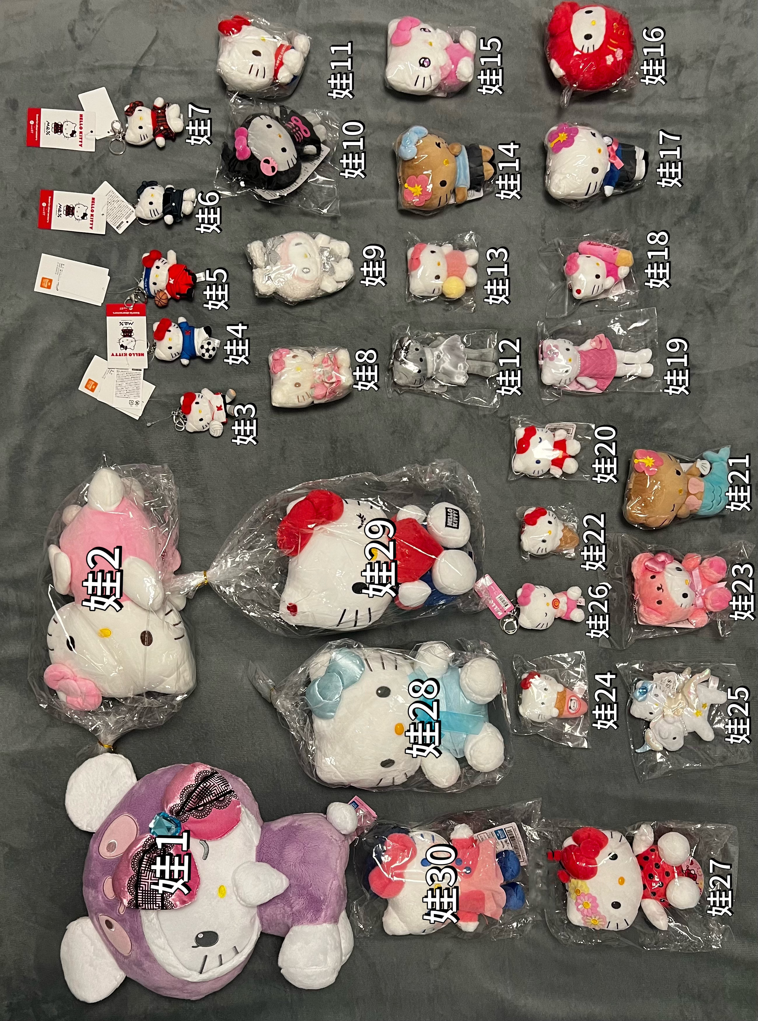 喵喵羊的一卡一物 三丽鸥日韩版娃