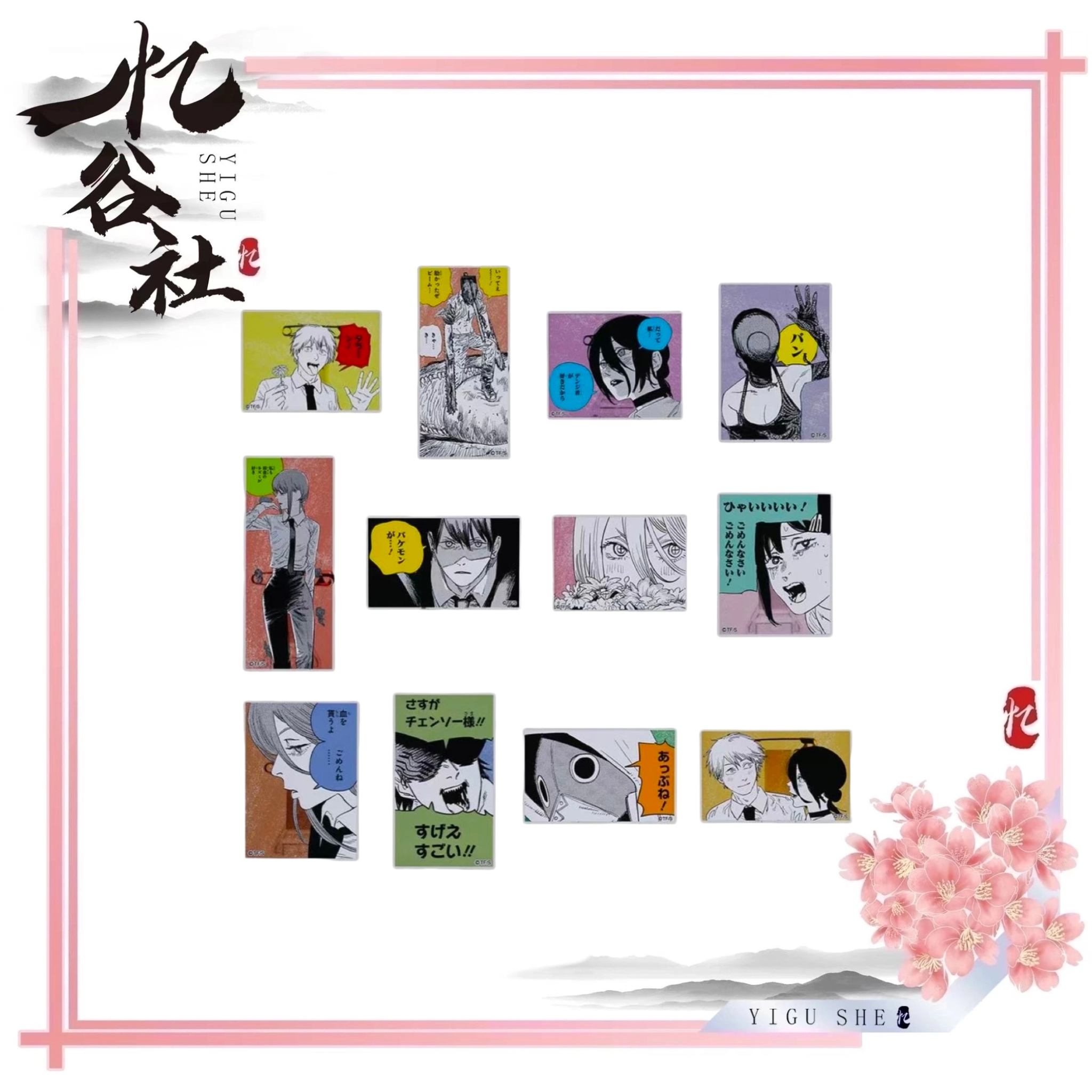 【日版官谷】电锯人JS亚克力方吧唧可立方吧唧盲盒代拆