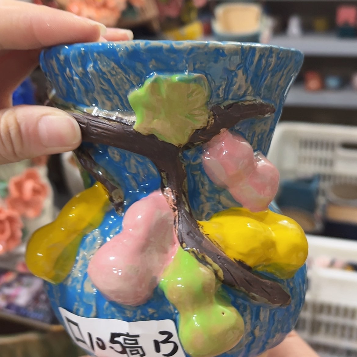 【闪购商品】红陶福利