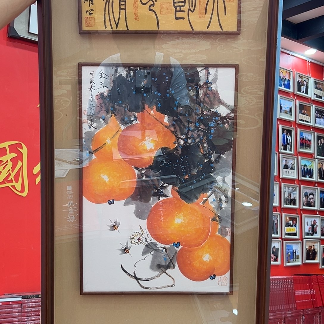 国画崔老师展览原作