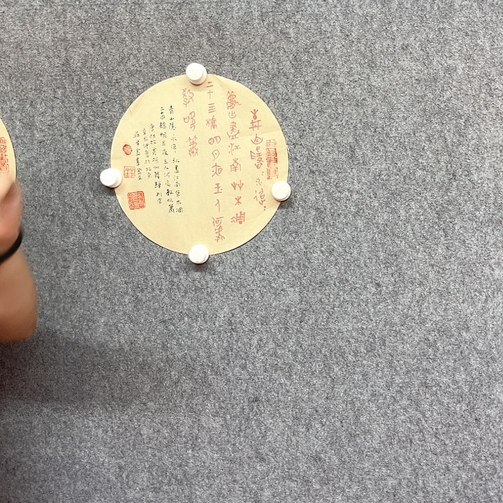 书法庄步金书法作品