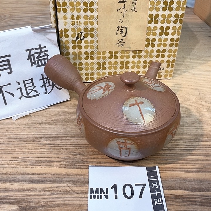 小马哥甄选瓷器套装