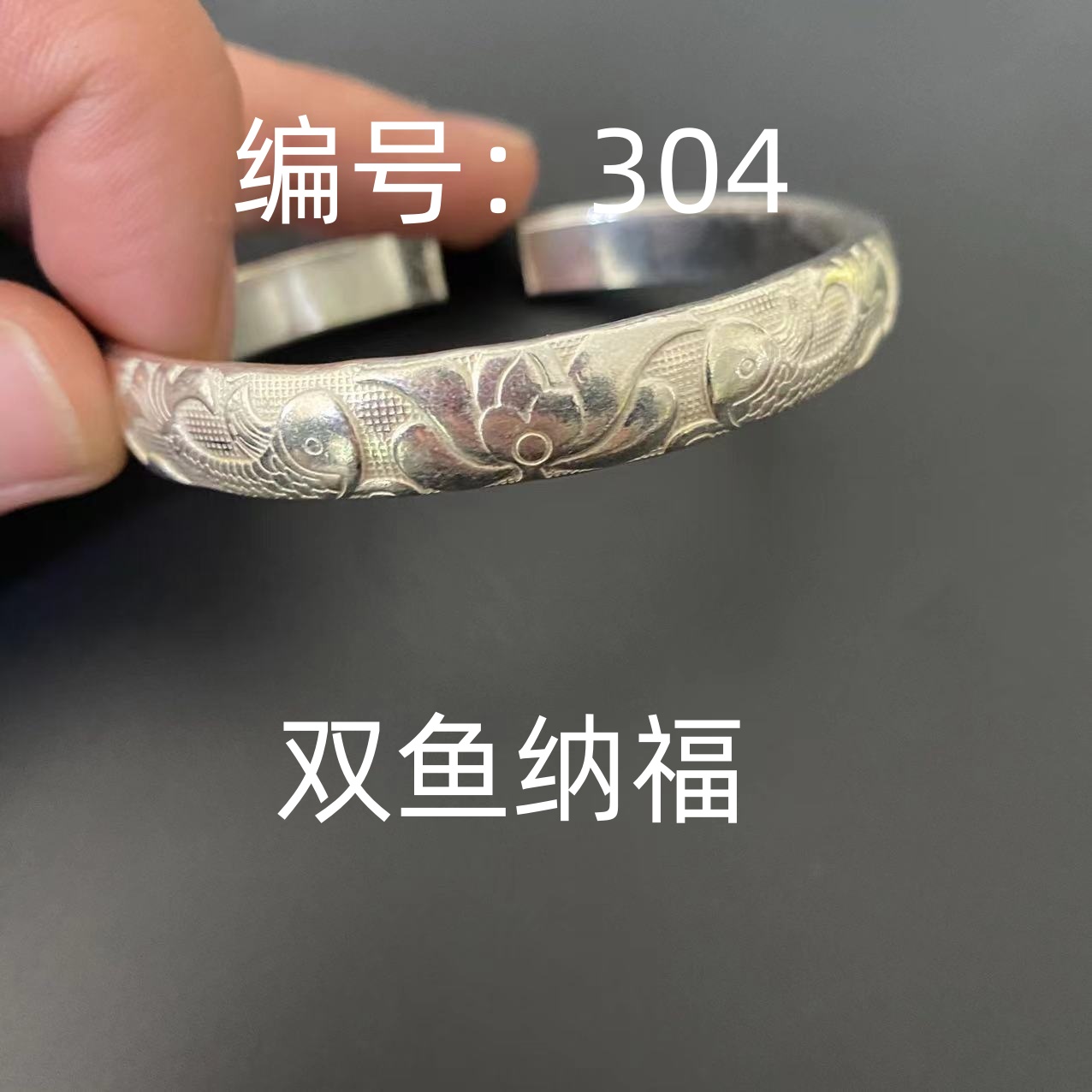 足银珐琅手镯 304【孤品热卖】设计风气质定制