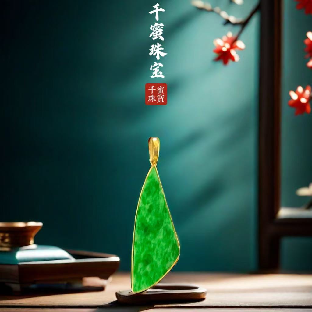 18k天然缅甸翡翠A货随行不规则吊坠