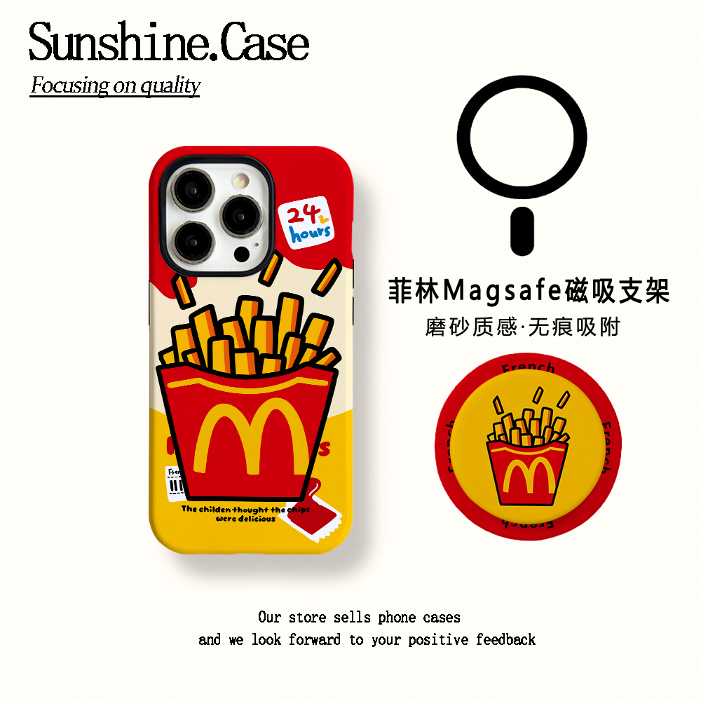 【磁吸菲林二合一】麦当劳适用苹果17PROMAX/16/15防摔手机壳