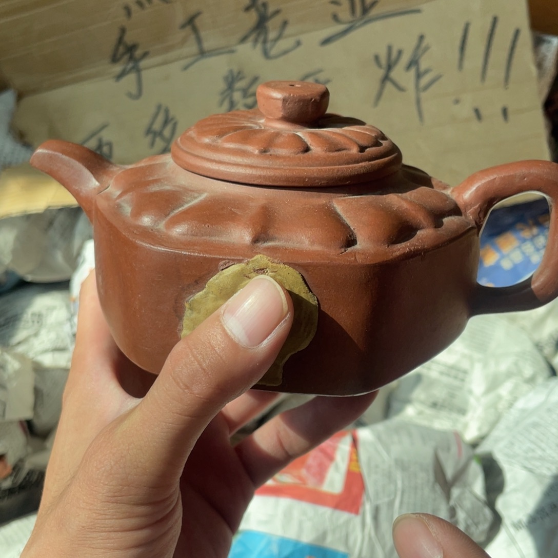 茶壶紫砂老厂紫砂壶一件。