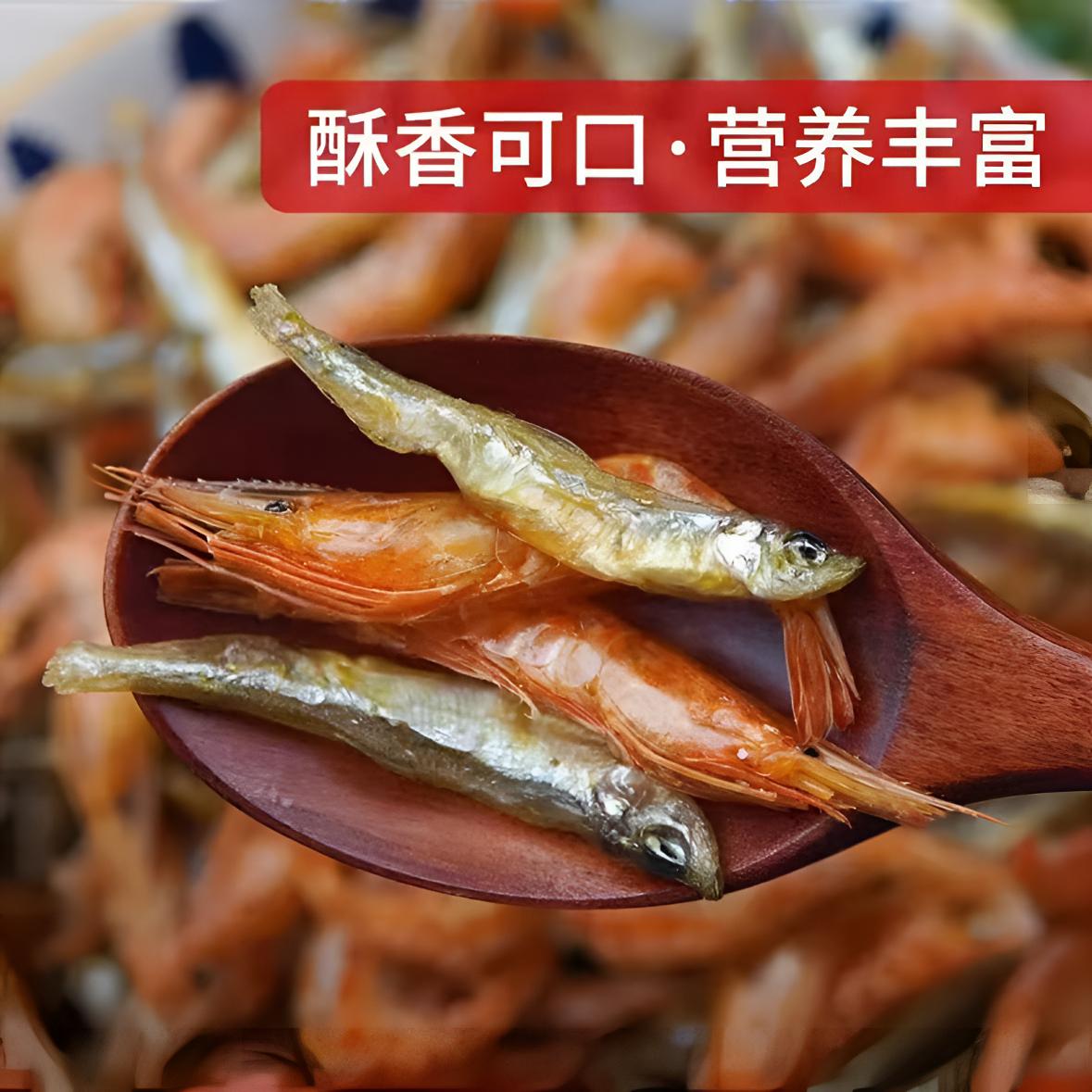 湖南农家特产小鱼小虾淡水小溪小鱼虾米下饭菜250克装湖南特产