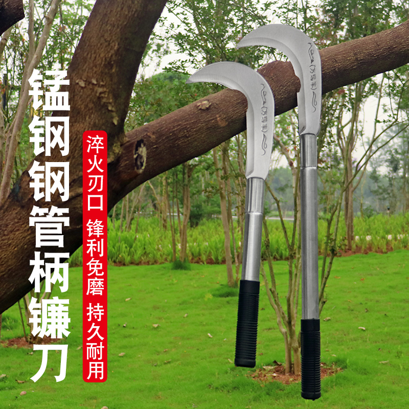 农用工具锰钢镰刀割草刀弯刀多功能柄加长长刀农具割草除草刀锋利