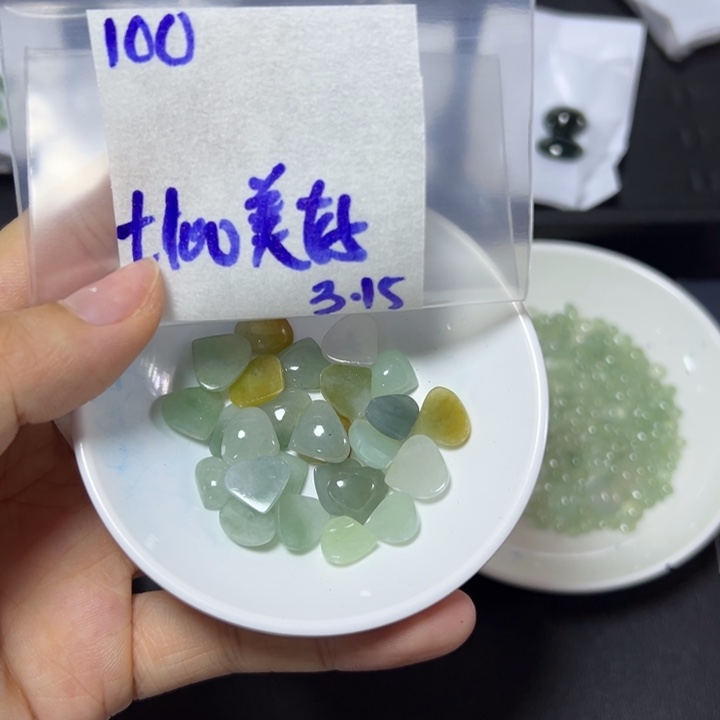 【闪购商品】定制翡翠未镶嵌美****始不退换