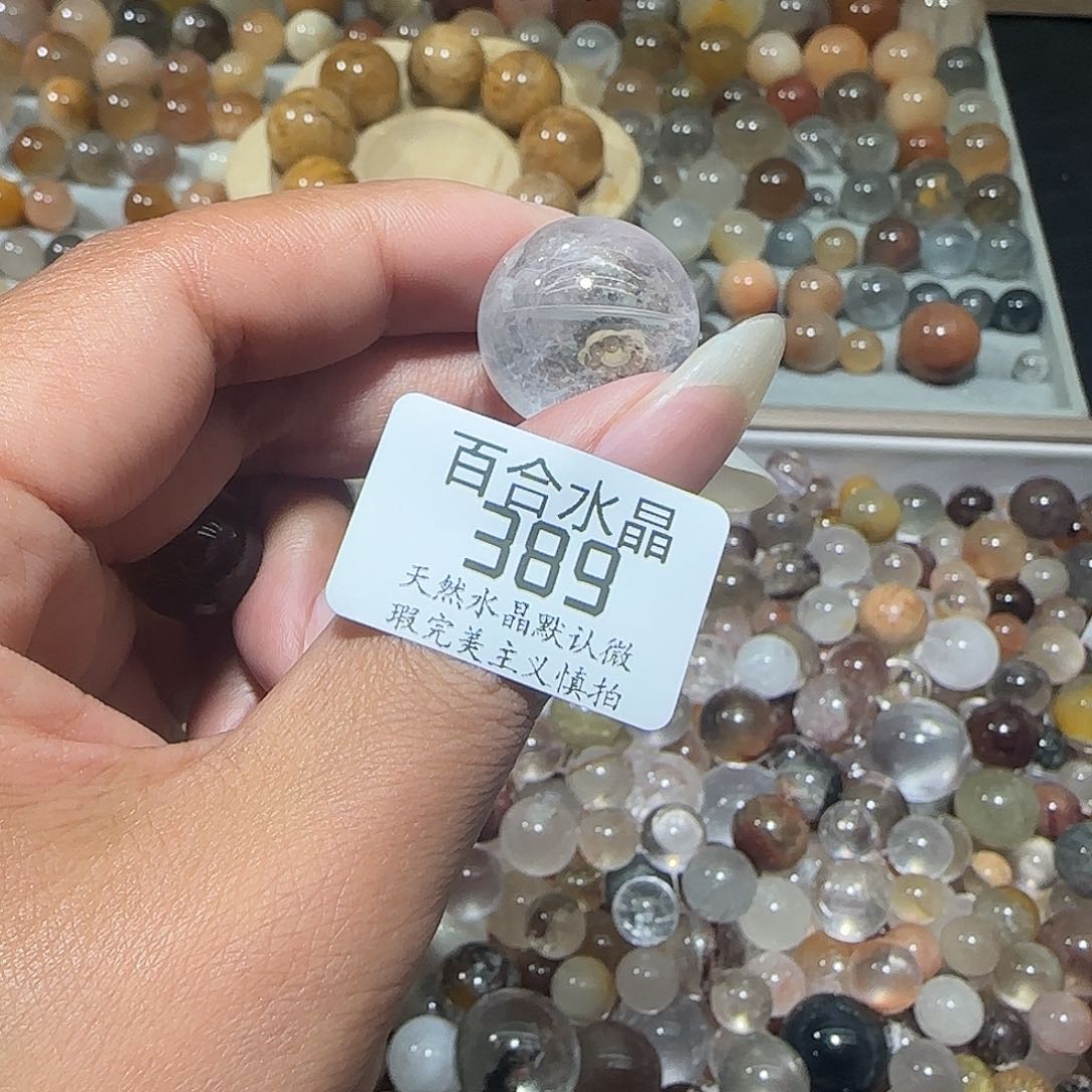 未镶嵌手链水晶选*
