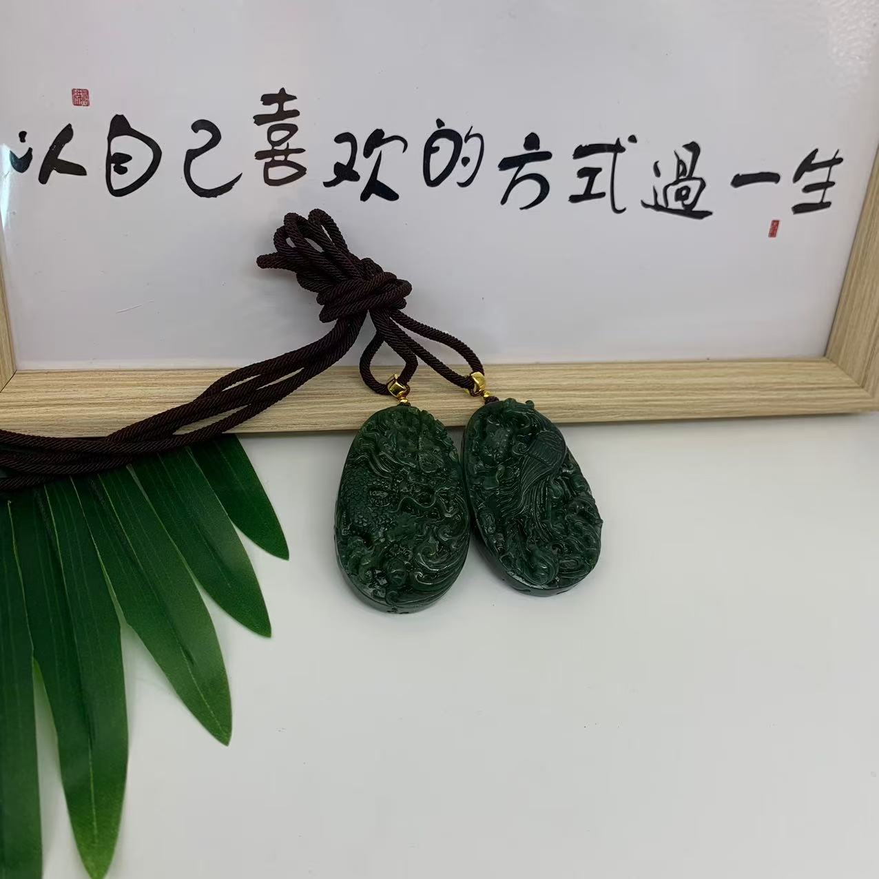 和田玉（碧玉）未镶嵌颈饰龙凤呈祥
