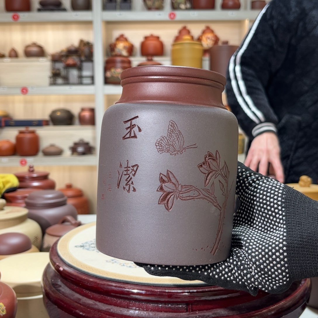 茶叶罐紫砂醒茶罐