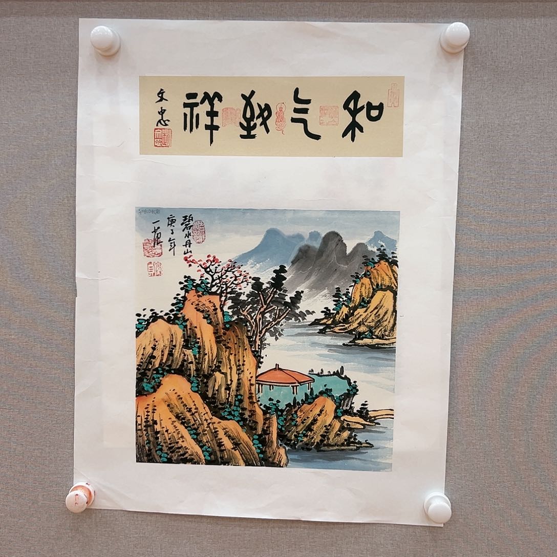 国画姜国华展览原作