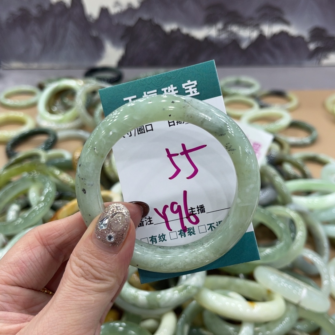 岫玉未镶嵌手镯手镯