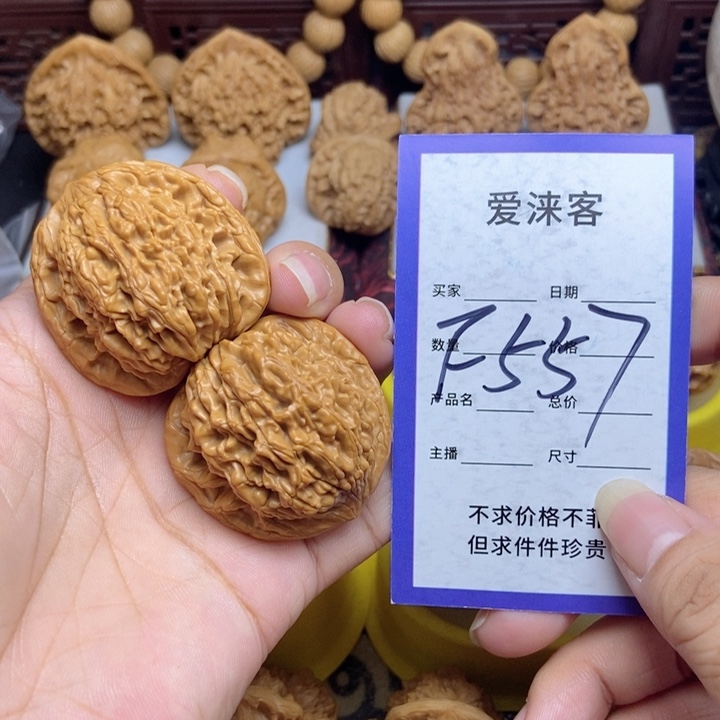 桃核把件40虎头大粗筋……