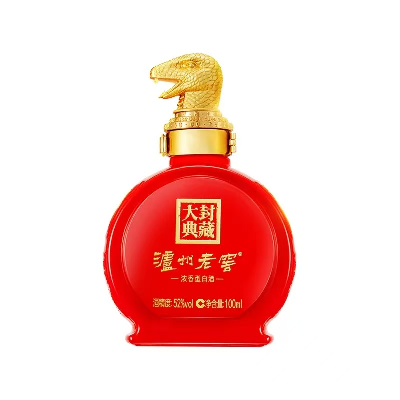 泸州老窖封藏大典蛇年生肖小酒  浓香型白酒52度100ML
