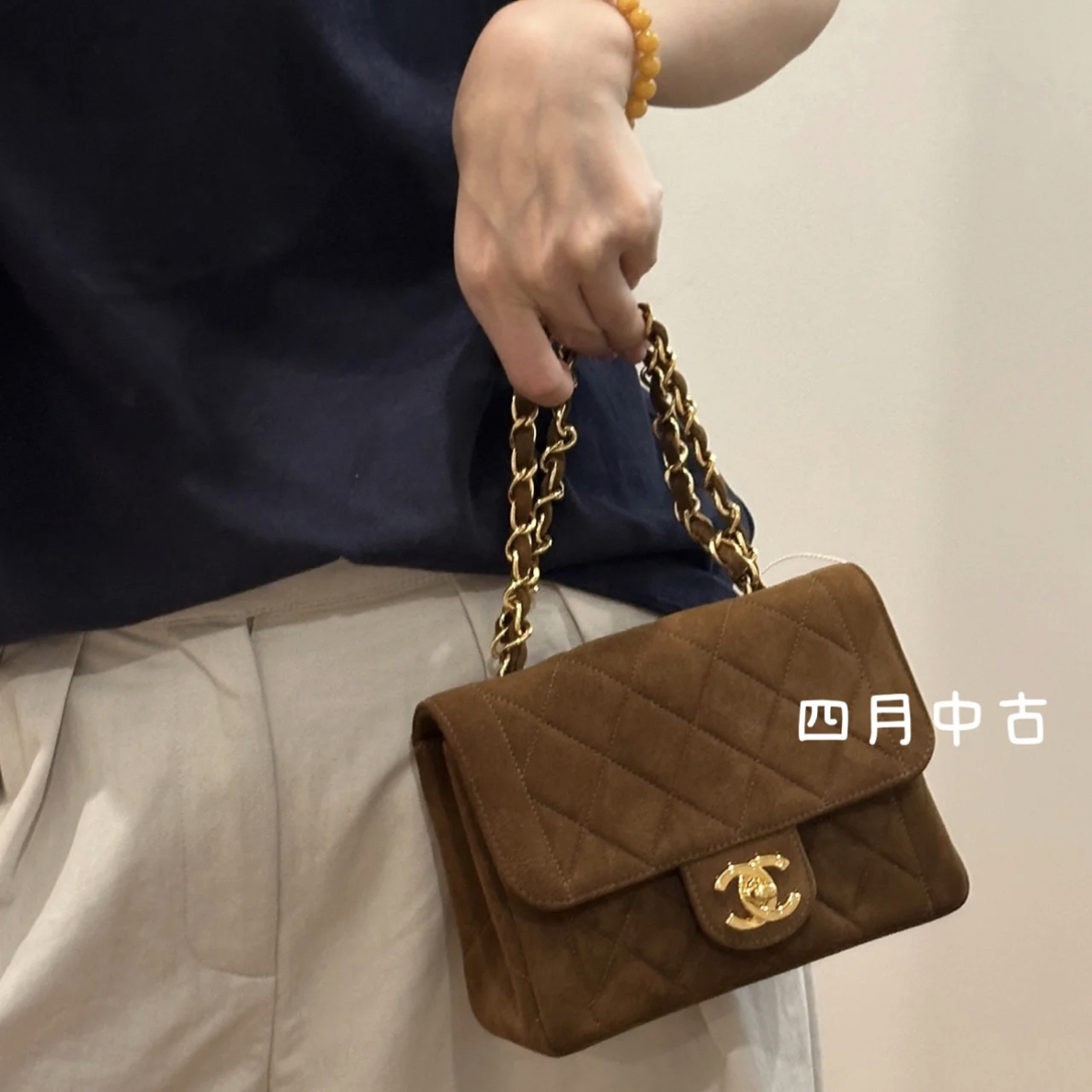 95新 Chanel/香奈儿 泰迪棕麂皮中古手提方胖包包 有标无卡 51623