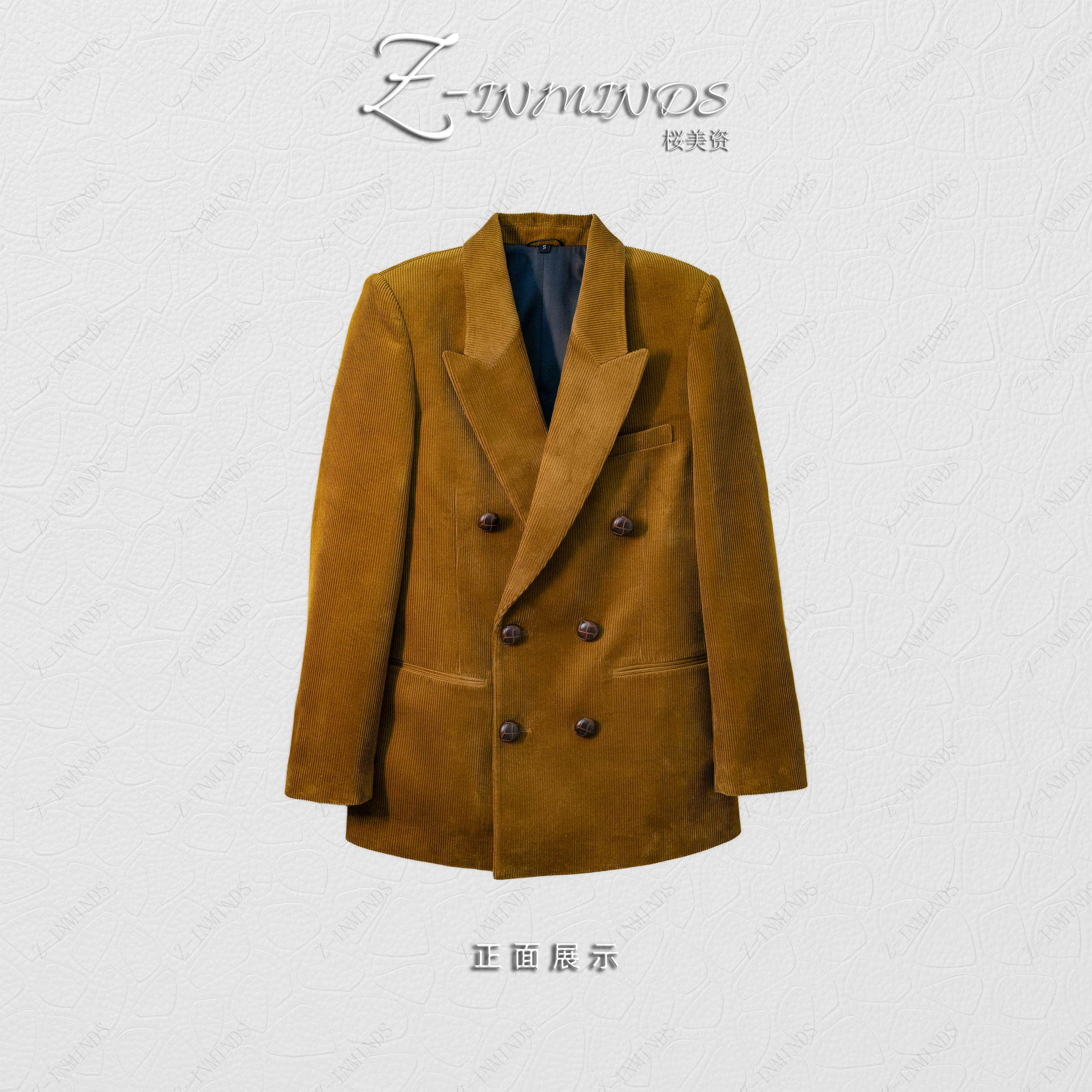 Z-INMINDS 灯芯绒双排扣西装套装