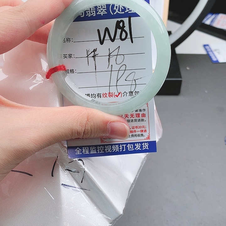 翡翠手镯未镶嵌手镯以实物为准微色差W81