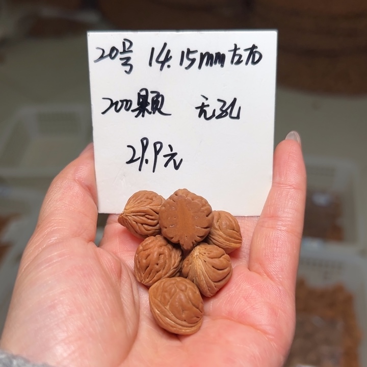 吊坠桃核20号肚卡14-15左右