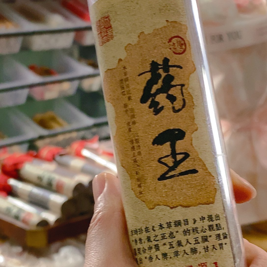 娜娜香舍专属闪购链接