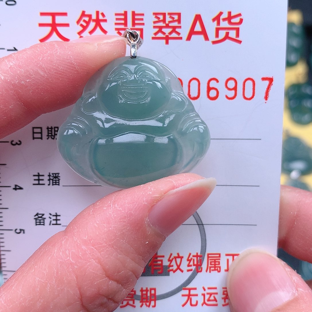 翡翠吊坠(不含链)未镶嵌吊坠