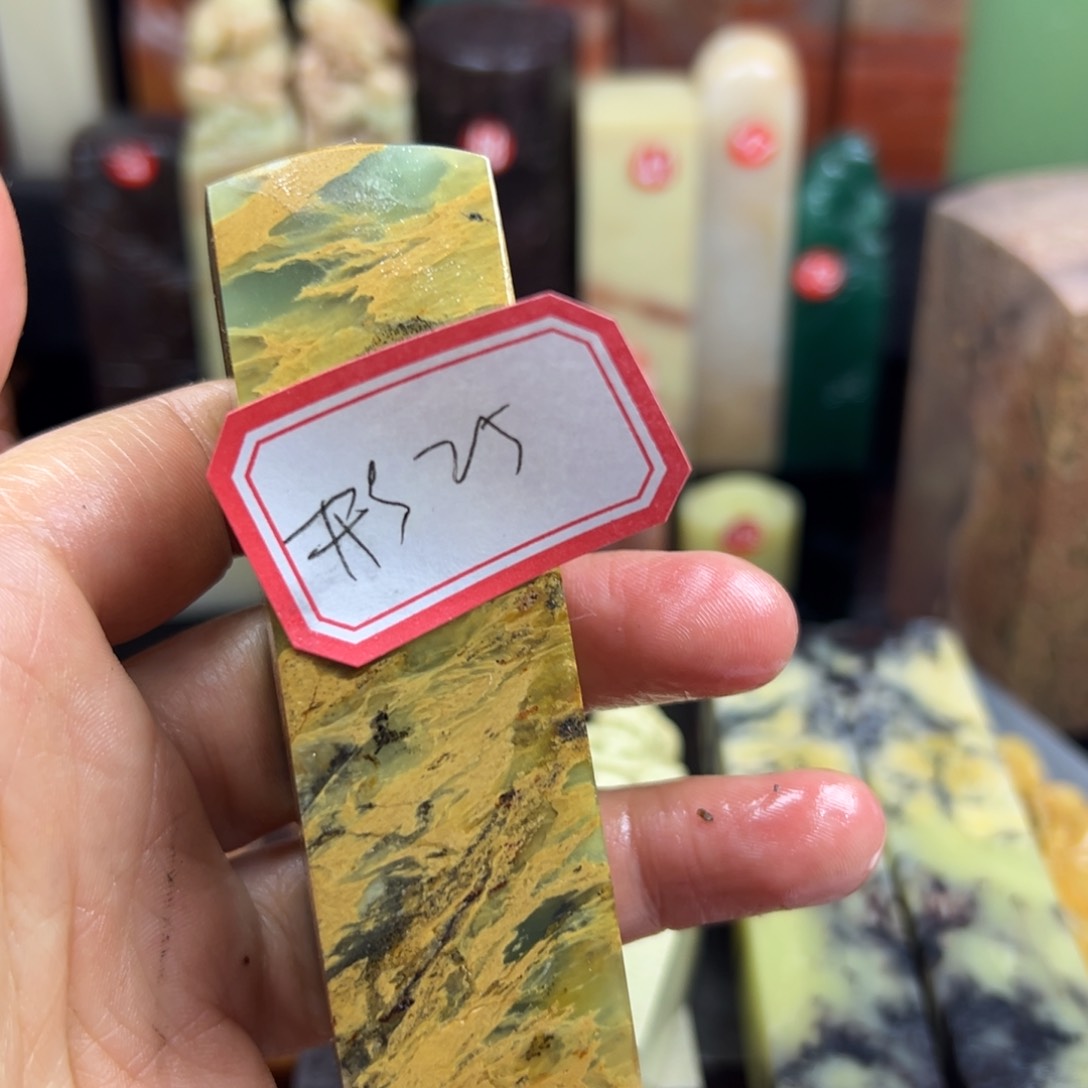 昌化石印石形**客你要的