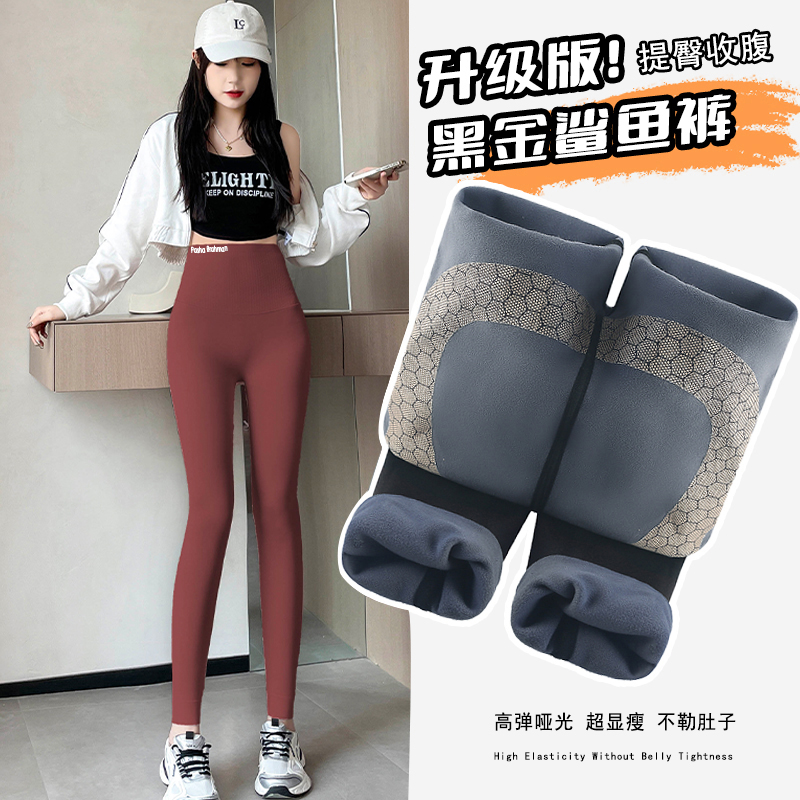 2025新款黑金蚂蚁腰打底裤女高腰紧身显瘦瑜伽外穿提臀塑形芭比裤
