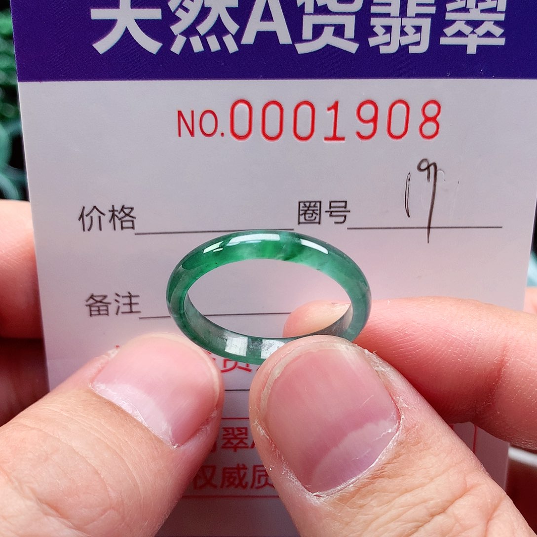 【闪购商品】翡翠戒指未镶嵌天然