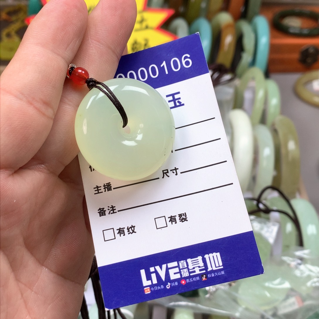 蛇纹石玉颈饰未镶嵌小*库