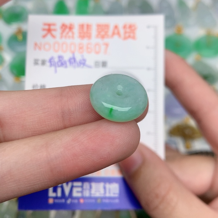 颈饰未镶嵌翡翠扣