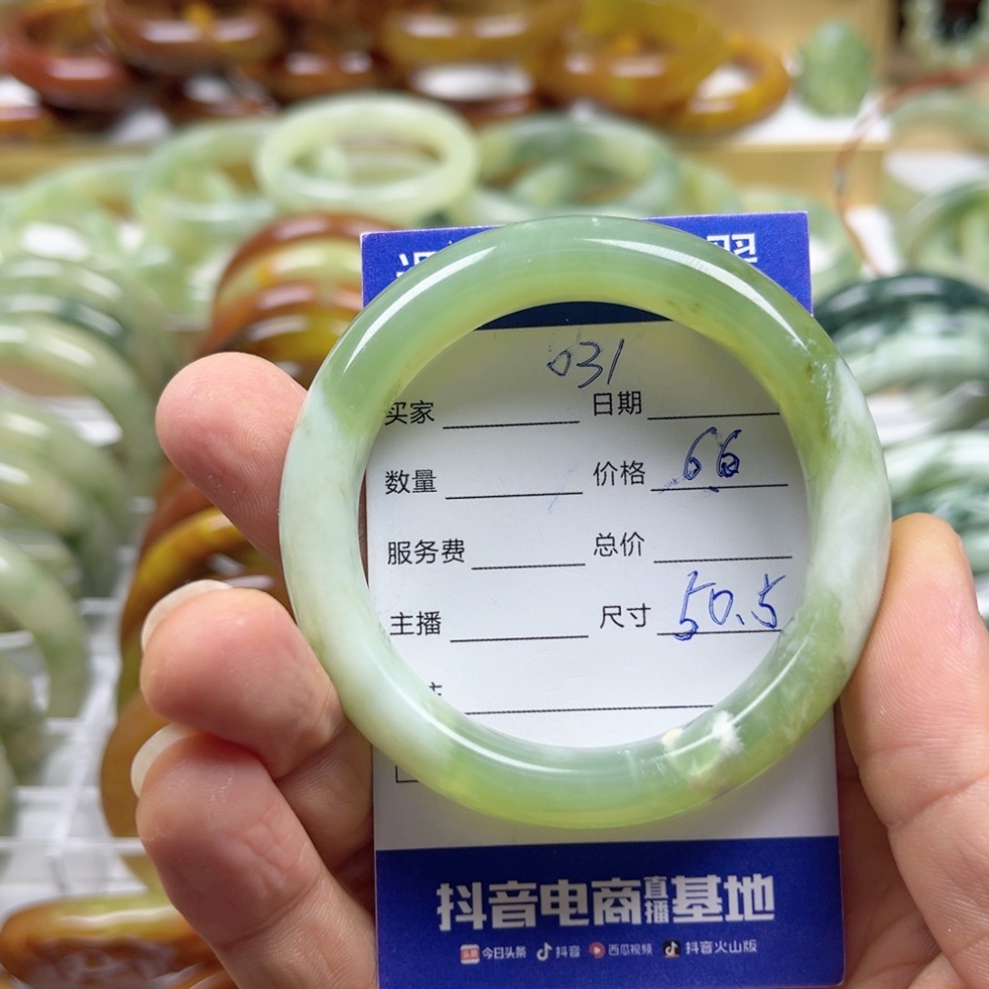 透闪石-蛇纹石玉手镯未镶嵌