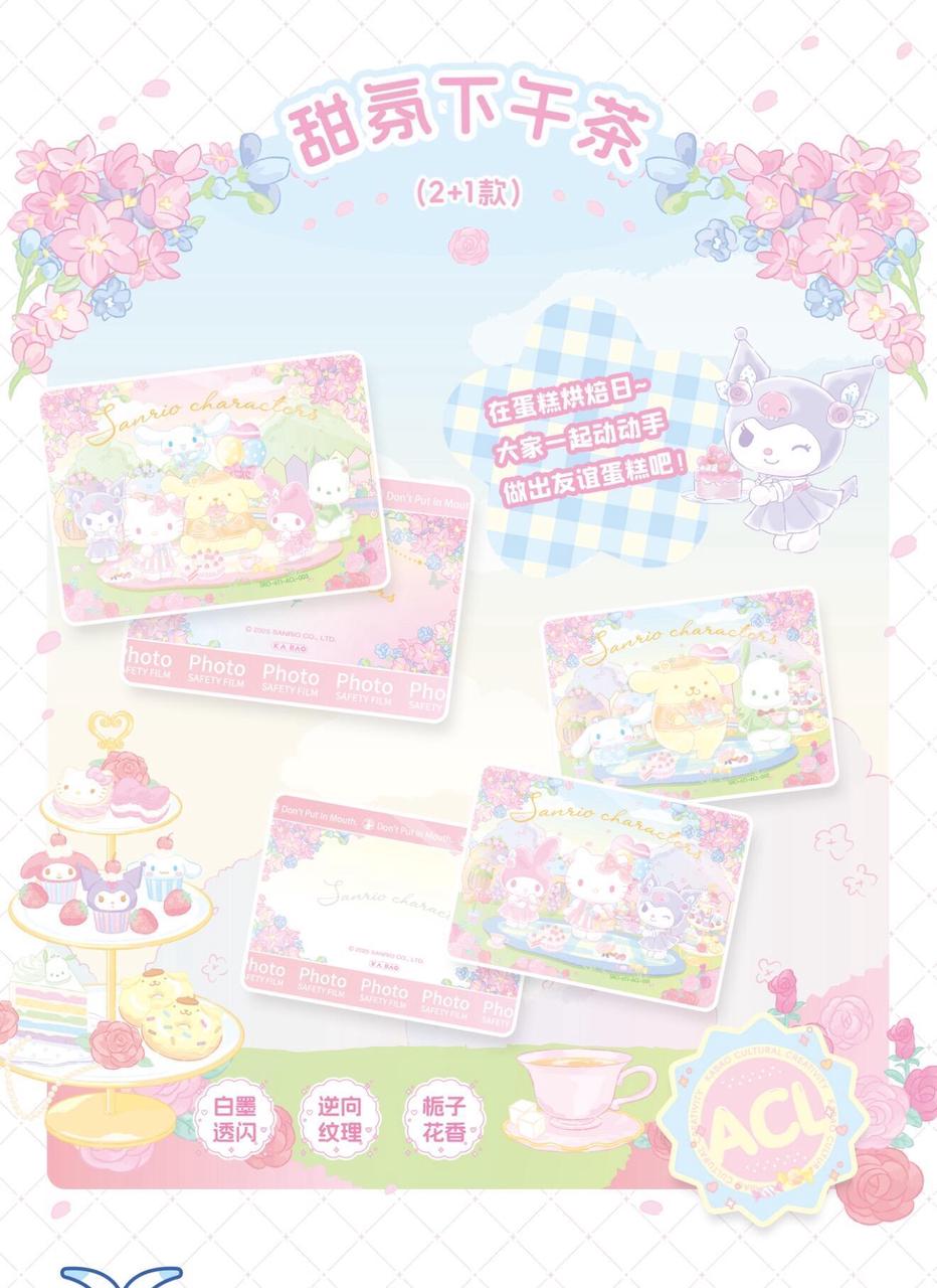 【欢乐对对碰】卡宝文创三丽鸥拍立得卡牌第六弹1Y包（默认代拆）