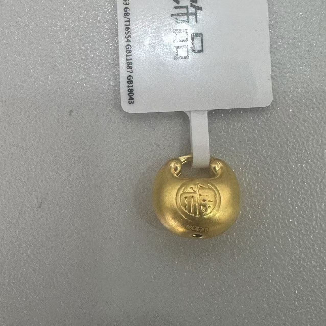 【莹莹专享】足金999 胖福 ZP 0.31 纳金添喜